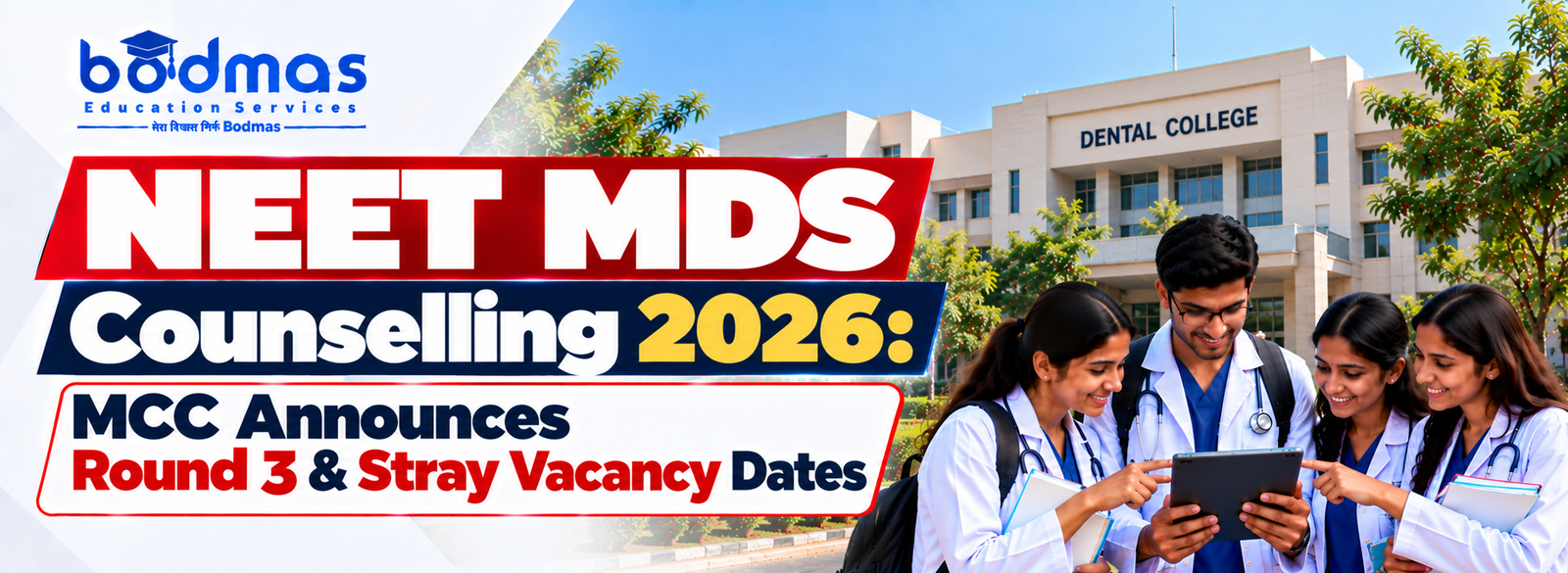 NEET MDS Counselling 2026: MCC Announces Round 3 & Stray Vacancy Schedule
